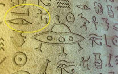 UFO-Egyptian-Alien-Hieroglyphics